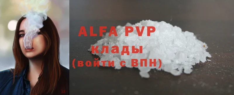 Alpha-PVP VHQ  Сим 