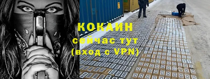 КОКАИН VHQ  KRAKEN рабочий сайт  Сим 