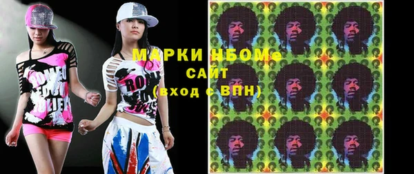 mix Горняк