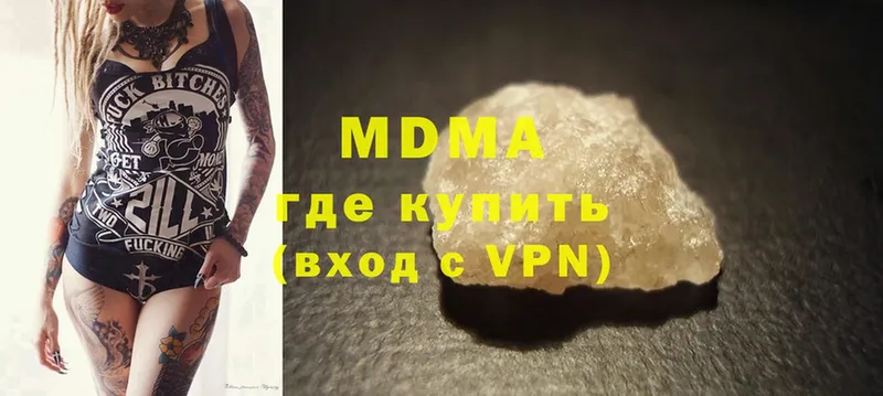 это состав  Сим  MDMA кристаллы 