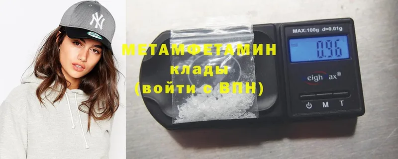 Первитин Methamphetamine Сим